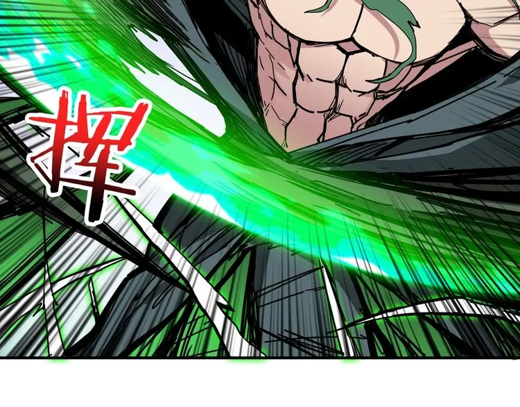 第209话 我预判了你的预判 第35页