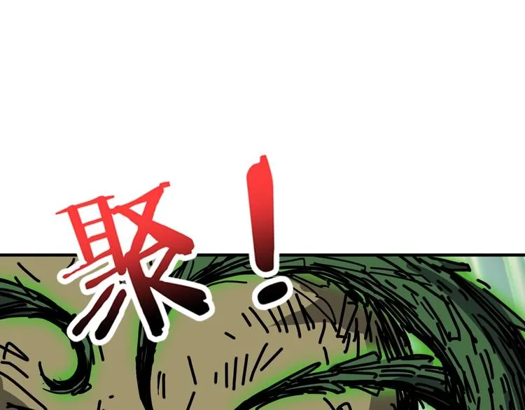 第209话 我预判了你的预判 第36页