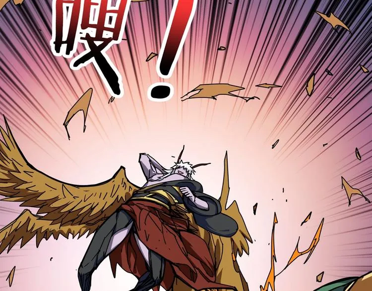 第209话 我预判了你的预判 第56页