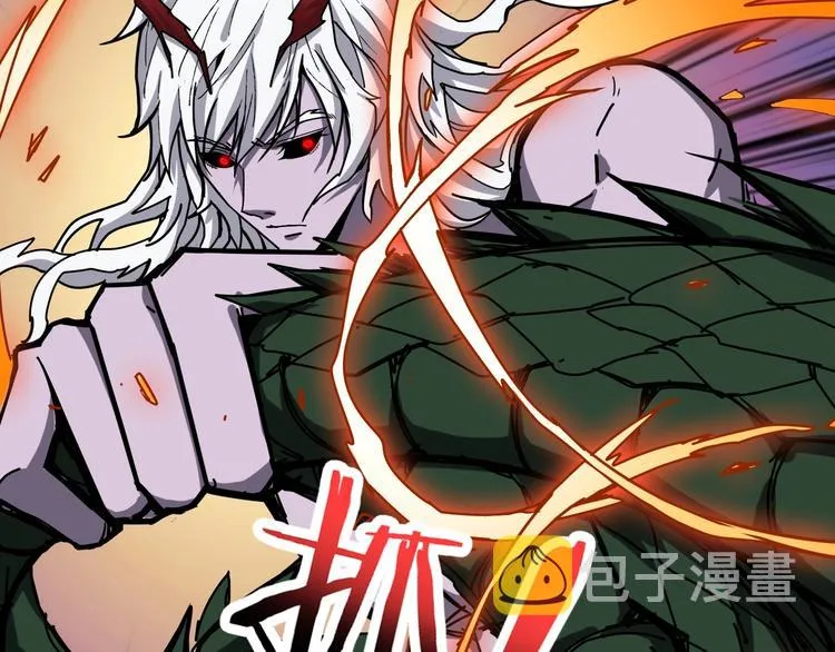 第209话 我预判了你的预判 第66页