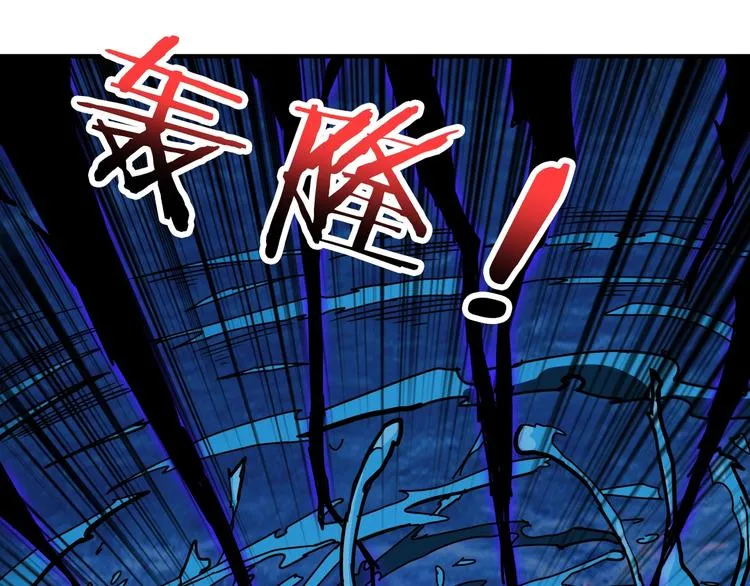 第209话 我预判了你的预判 第97页