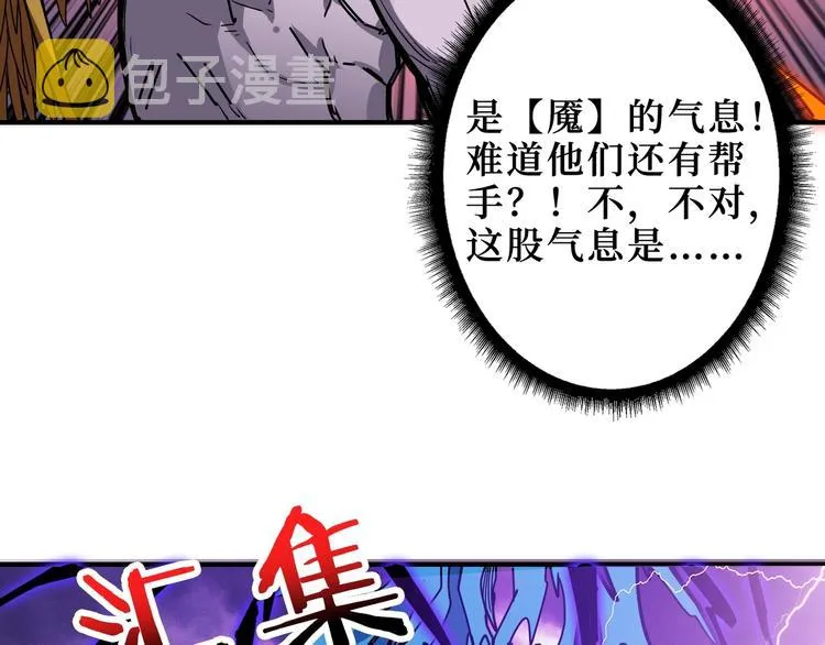 第209话 我预判了你的预判 第102页