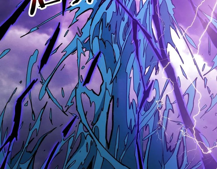 第209话 我预判了你的预判 第103页
