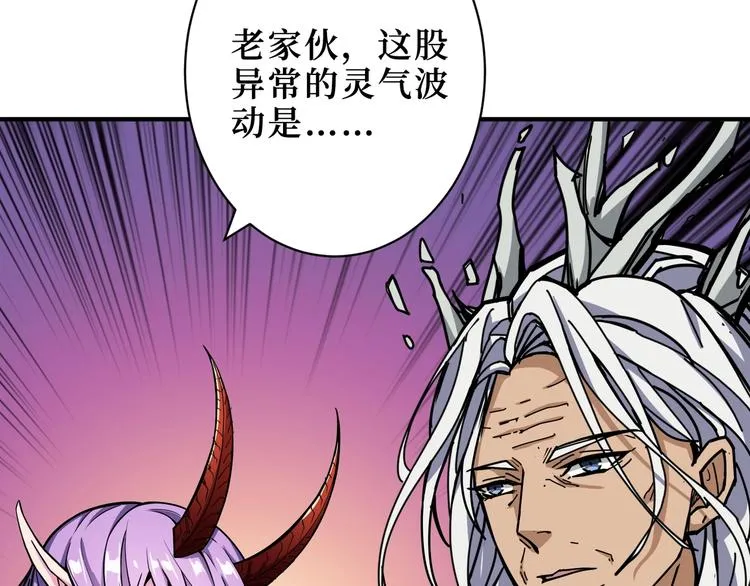 第209话 我预判了你的预判 第106页