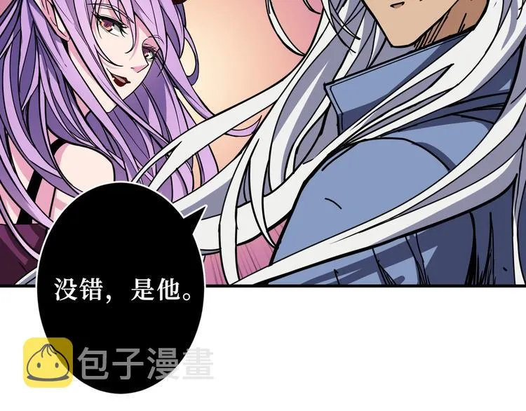 第209话 我预判了你的预判 第107页