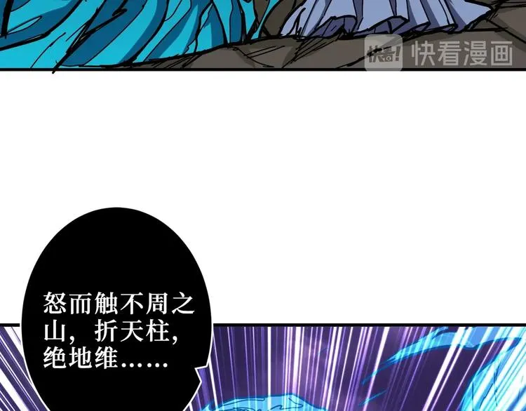 第210话 小丑竟是我自己？ 第6页