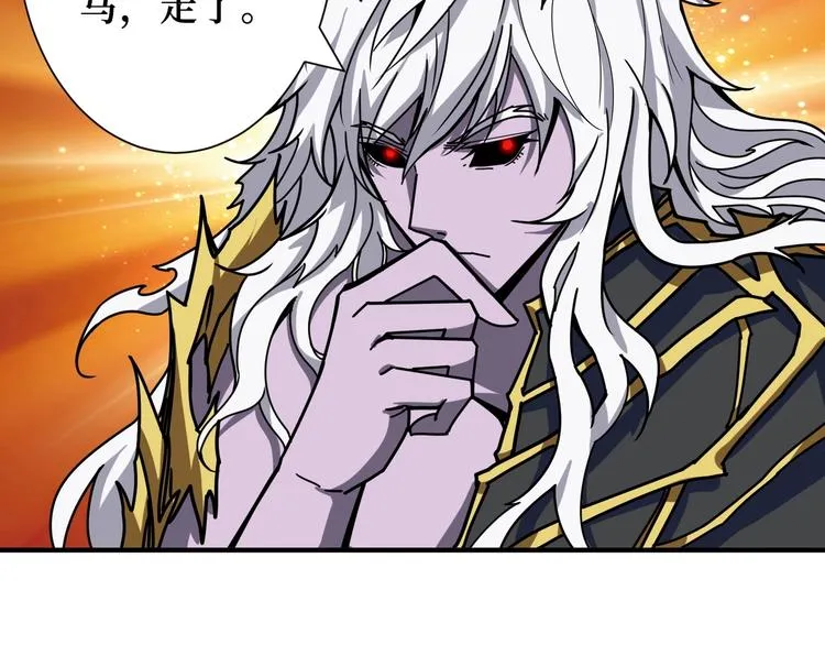 第210话 小丑竟是我自己？ 第26页
