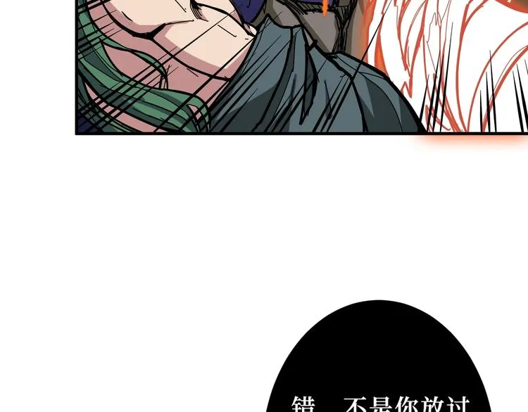 第210话 小丑竟是我自己？ 第28页
