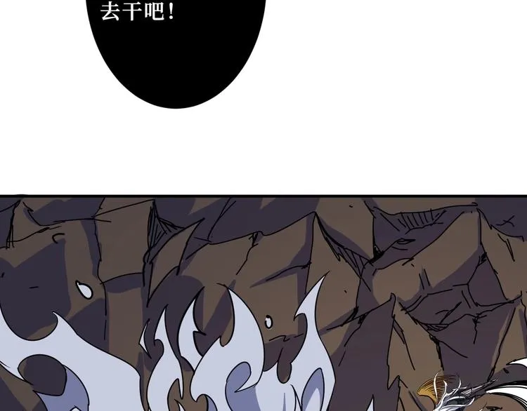 第210话 小丑竟是我自己？ 第67页