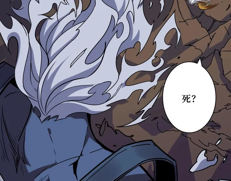 第210话 小丑竟是我自己？ 第68页