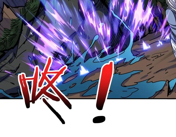 第210话 小丑竟是我自己？ 第79页