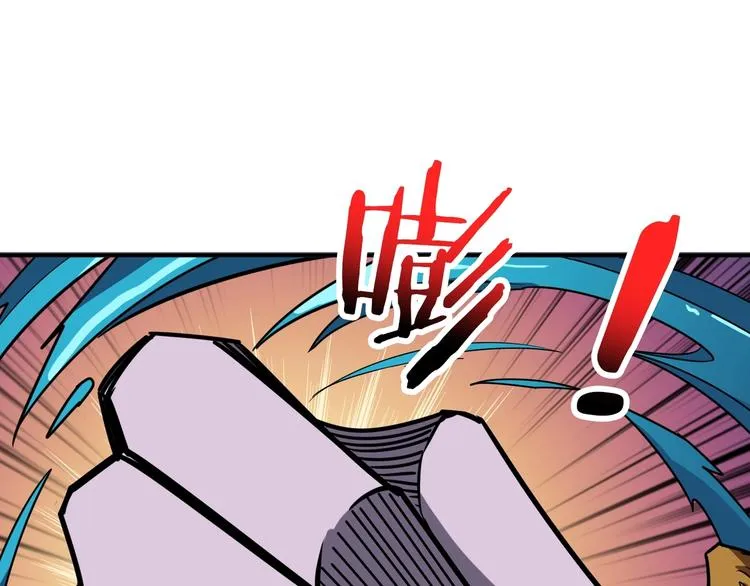 第210话 小丑竟是我自己？ 第86页