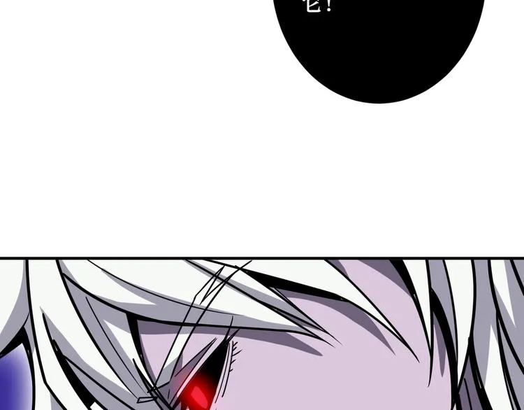 第210话 小丑竟是我自己？ 第105页