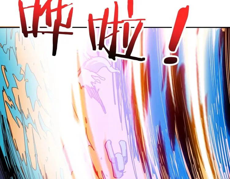 第211话 休要动我妹妹团 第14页