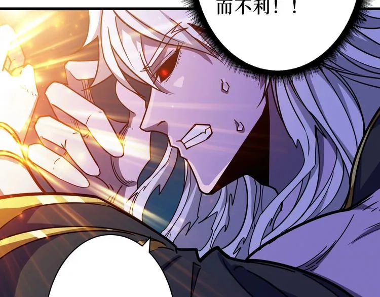 第211话 休要动我妹妹团 第20页