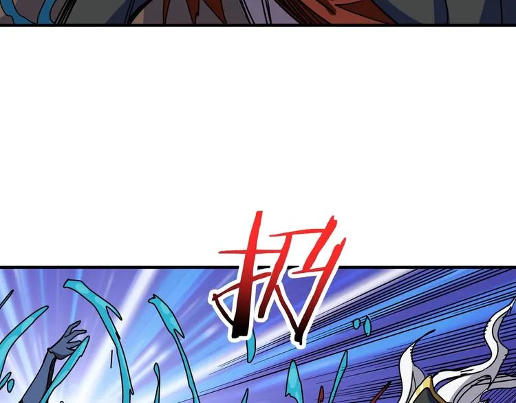 第211话 休要动我妹妹团 第26页