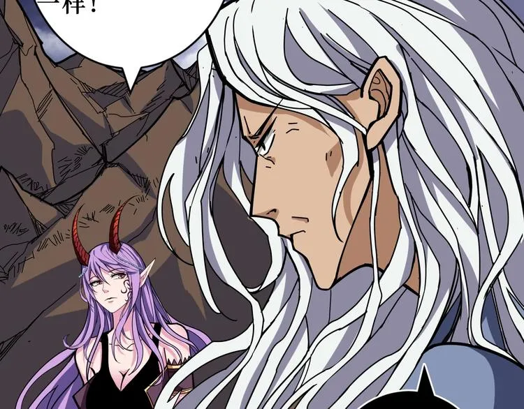 第211话 休要动我妹妹团 第29页