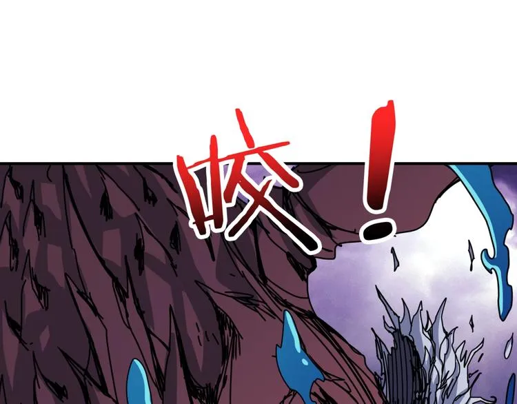 第211话 休要动我妹妹团 第57页