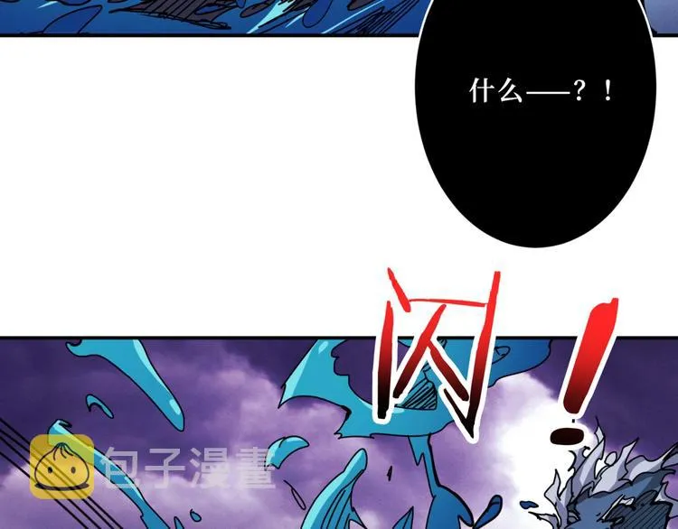 第211话 休要动我妹妹团 第59页
