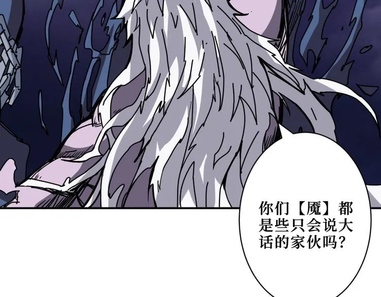 第211话 休要动我妹妹团 第65页
