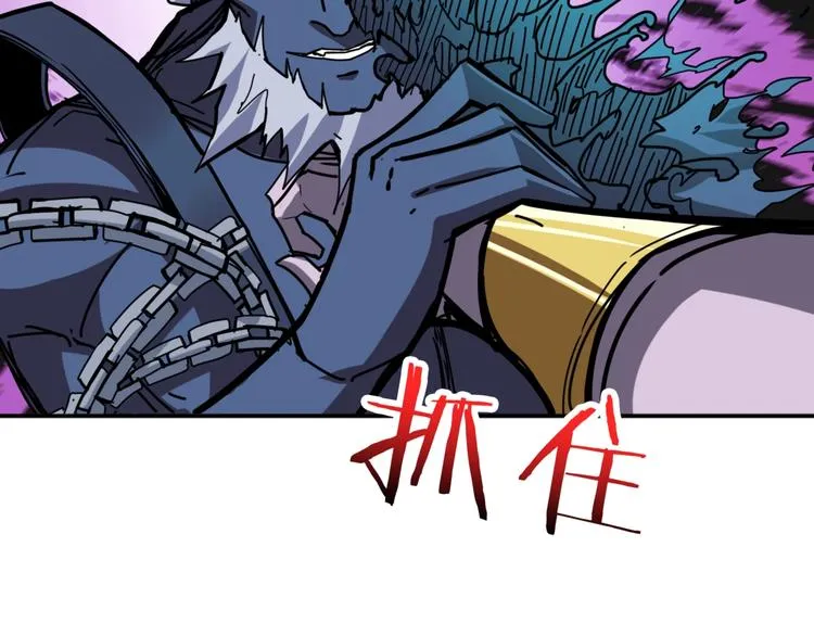 第211话 休要动我妹妹团 第67页