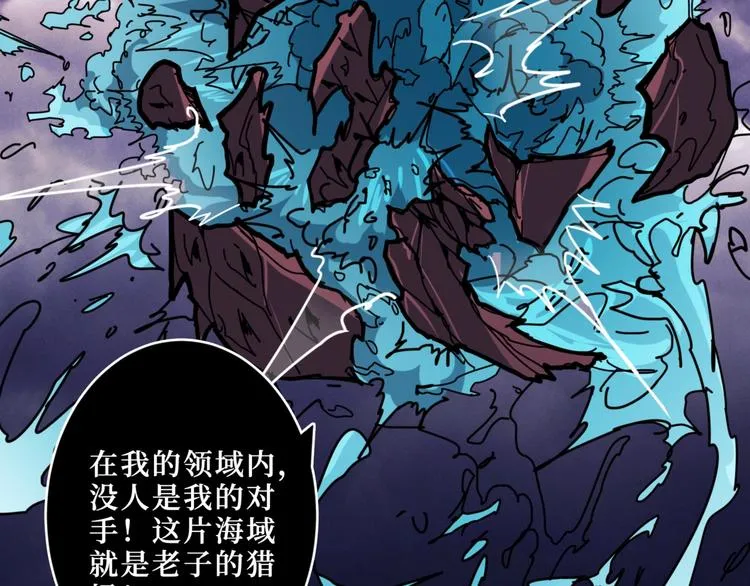 第211话 休要动我妹妹团 第69页