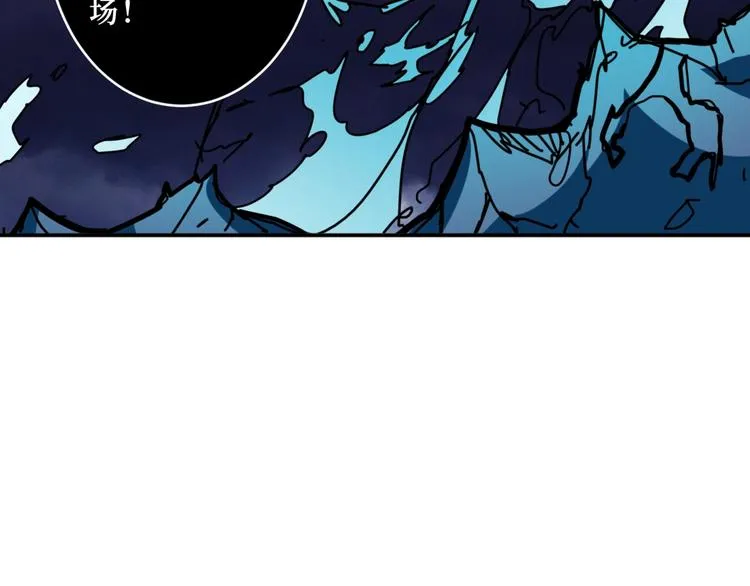 第211话 休要动我妹妹团 第70页
