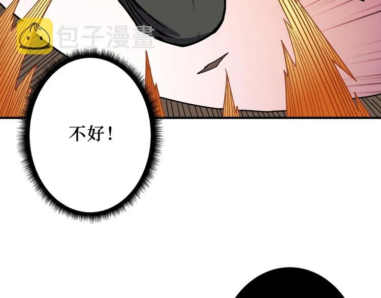 第211话 休要动我妹妹团 第102页