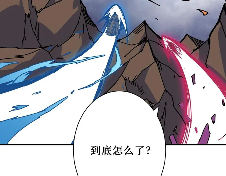 第211话 休要动我妹妹团 第104页