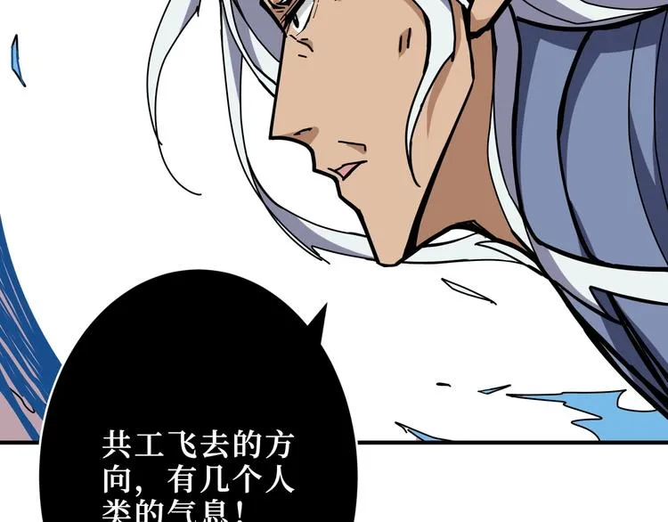 第211话 休要动我妹妹团 第106页