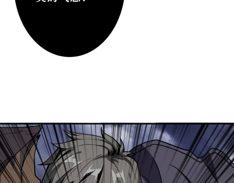 第211话 休要动我妹妹团 第107页
