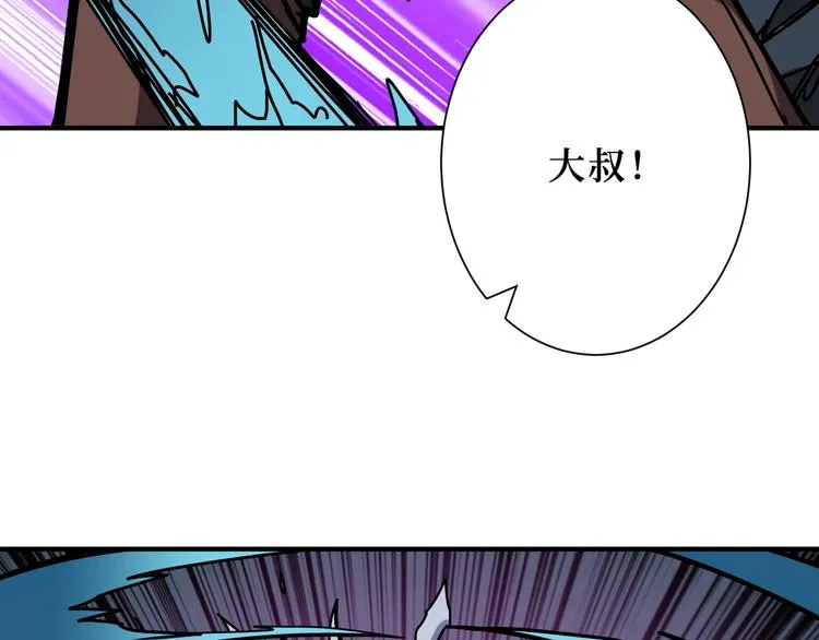 第212话 鸣女郎携手抗敌 第28页