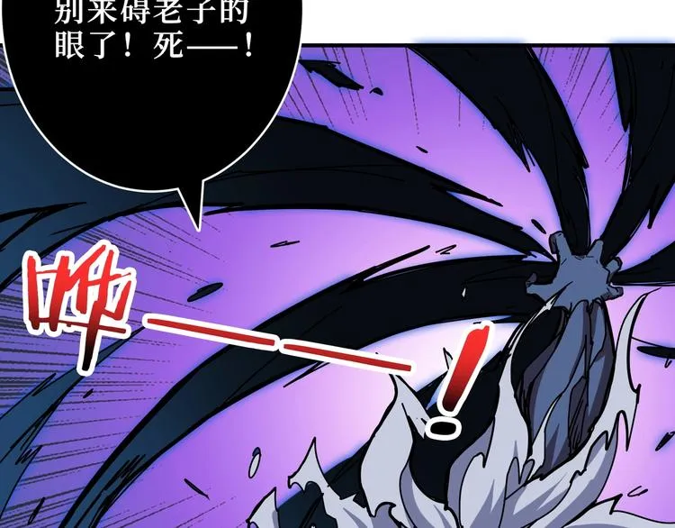 第212话 鸣女郎携手抗敌 第34页
