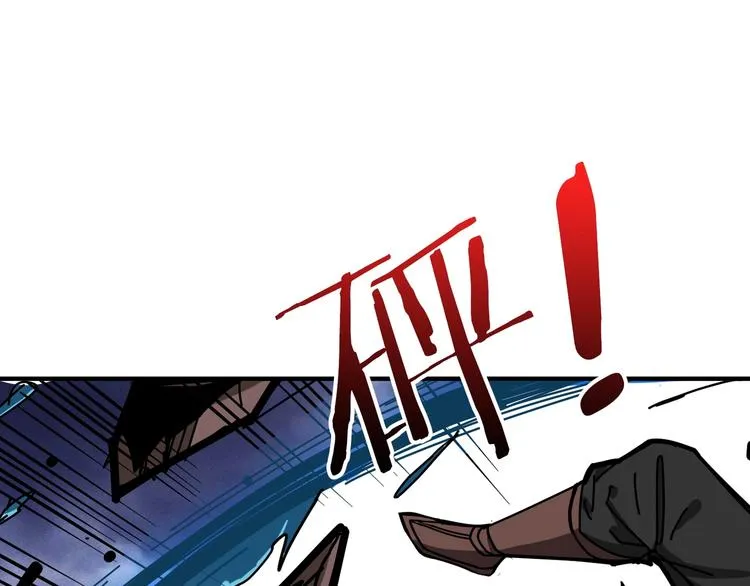 第212话 鸣女郎携手抗敌 第39页