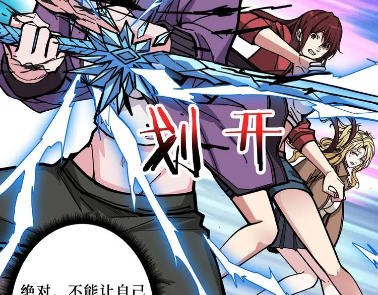 第212话 鸣女郎携手抗敌 第46页