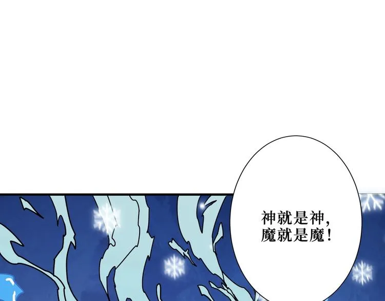第212话 鸣女郎携手抗敌 第53页