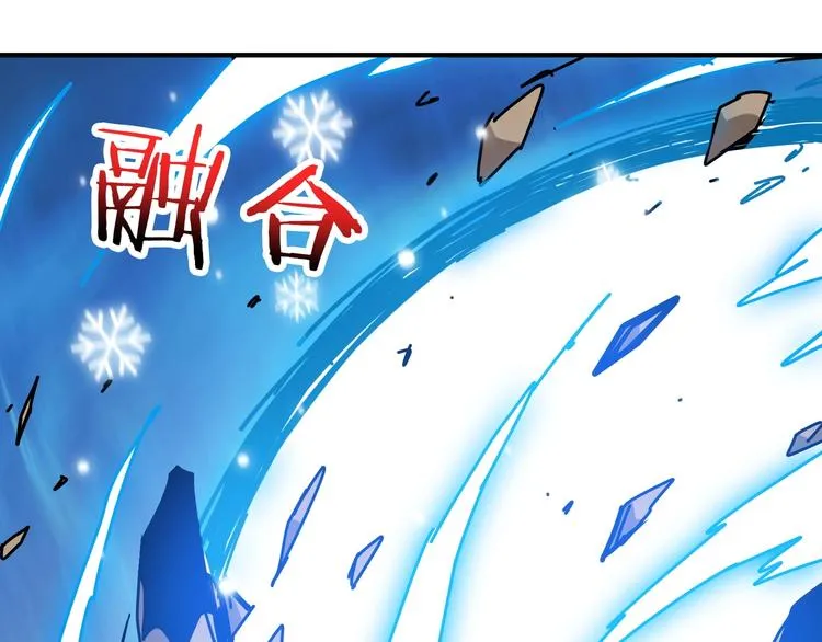 第212话 鸣女郎携手抗敌 第57页