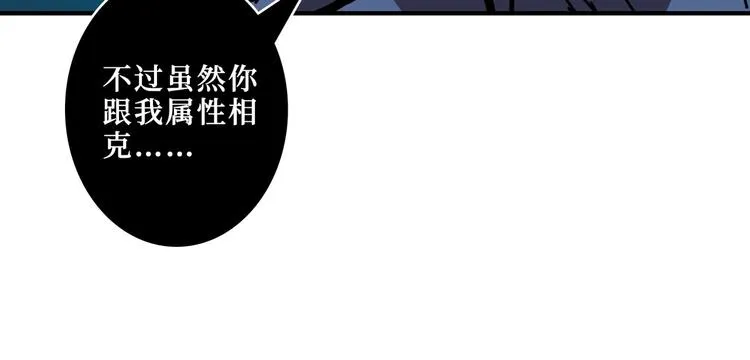 第212话 鸣女郎携手抗敌 第64页