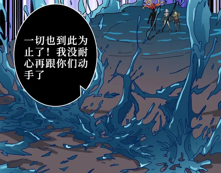 第212话 鸣女郎携手抗敌 第99页