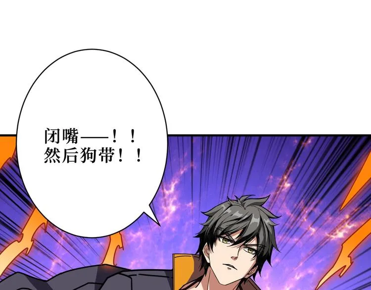 第212话 鸣女郎携手抗敌 第115页