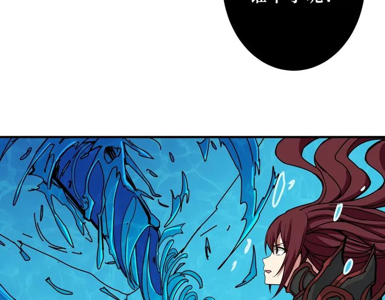 第213话 人皇圣道 第15页