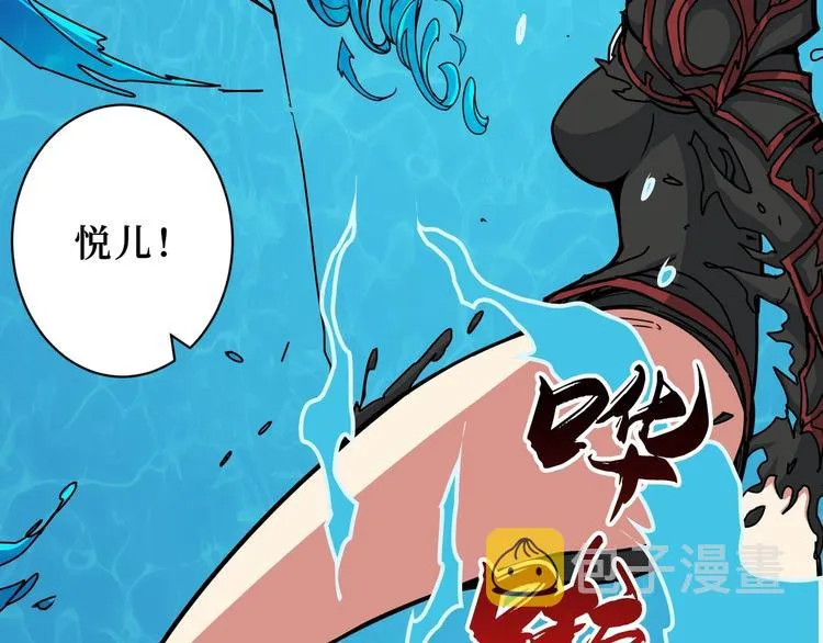 第213话 人皇圣道 第16页