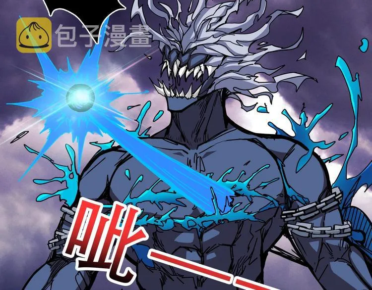 第213话 人皇圣道 第20页