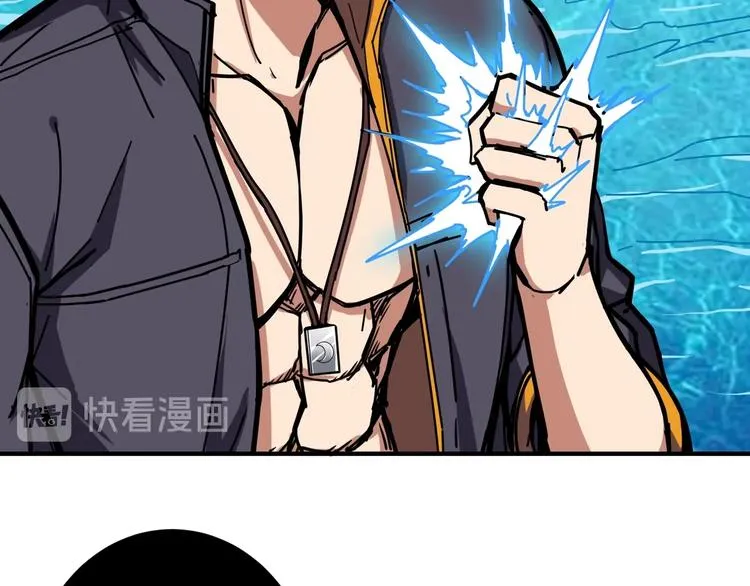 第213话 人皇圣道 第27页