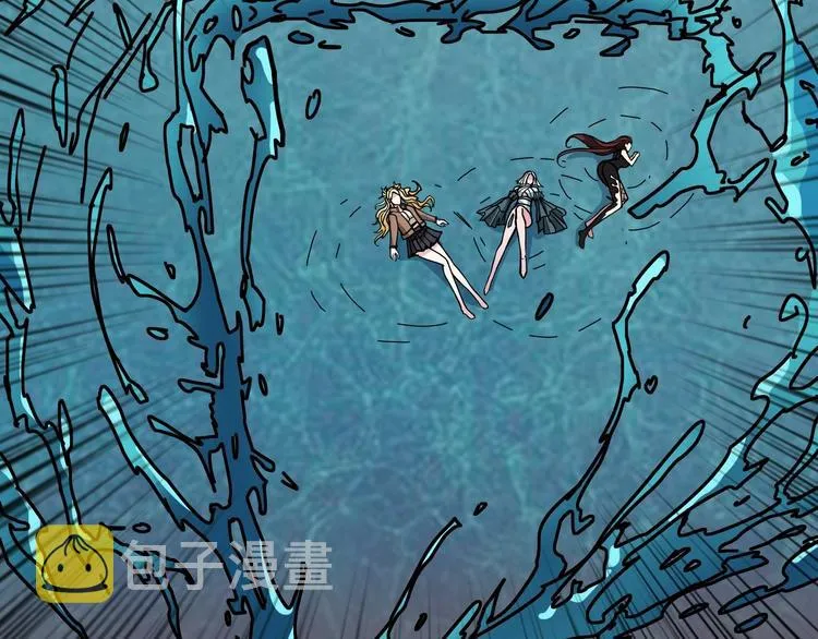 第213话 人皇圣道 第44页