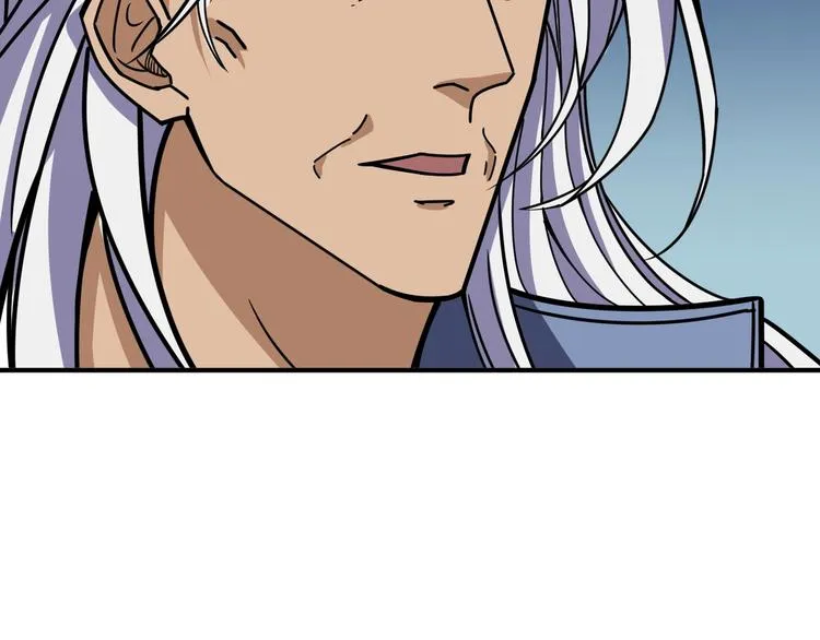 第213话 人皇圣道 第54页