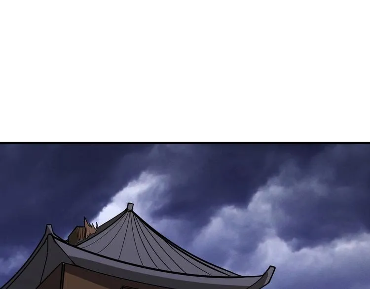 第213话 人皇圣道 第55页