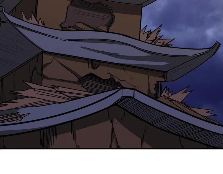 第213话 人皇圣道 第56页