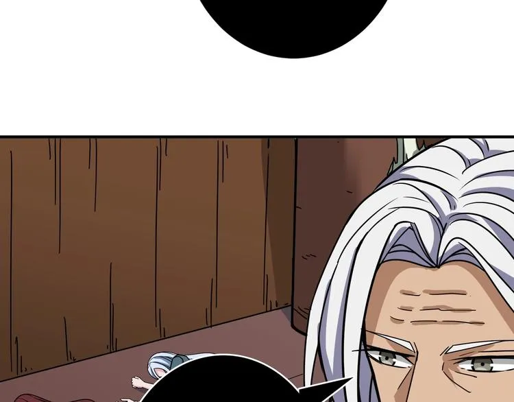 第213话 人皇圣道 第67页