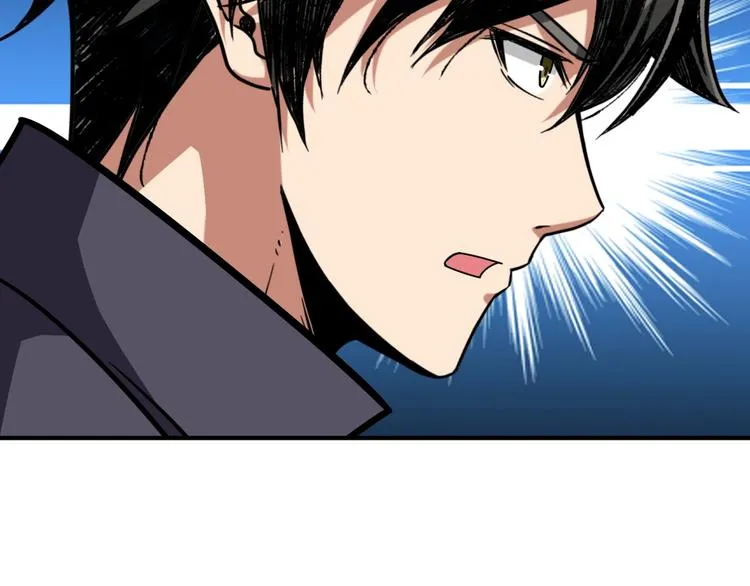 第213话 人皇圣道 第72页